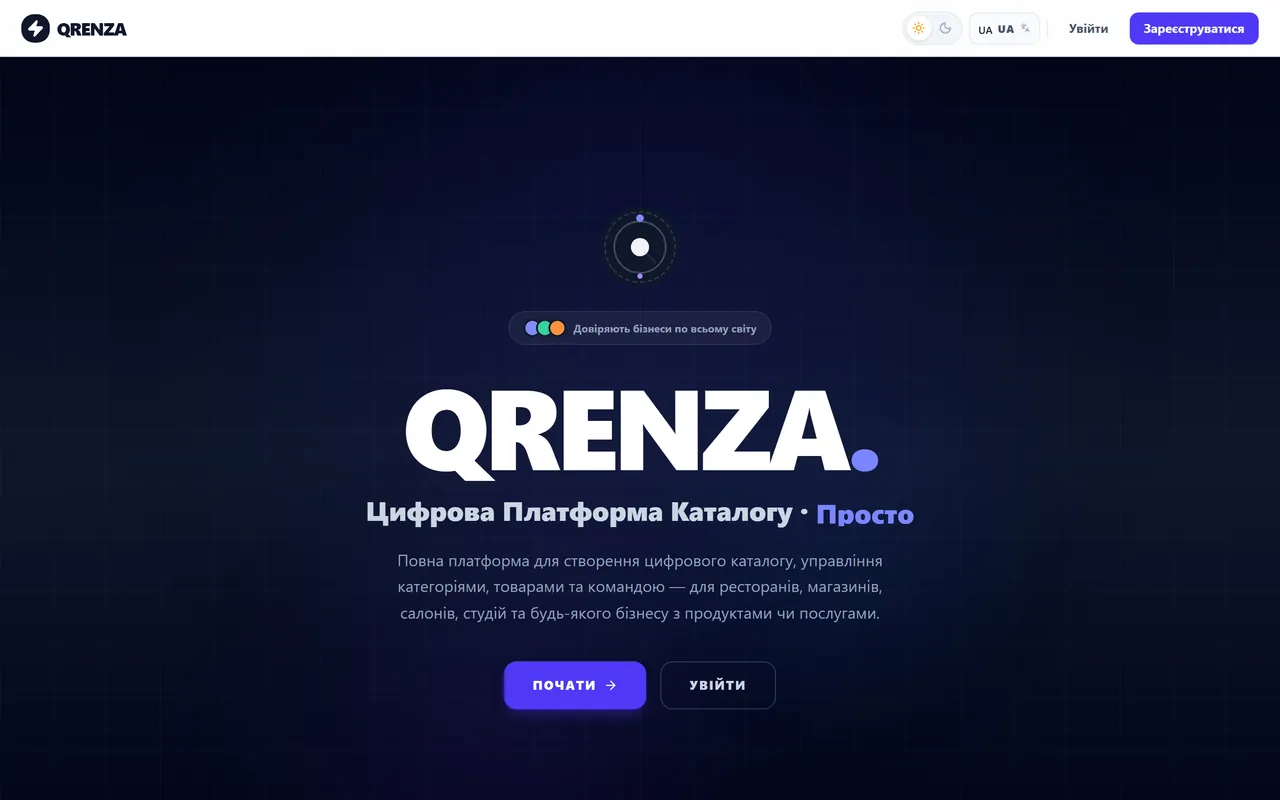 Цифрова платформа каталогу з QR-меню та замовленнями в реальному часі